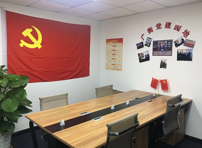 中共北京广衡律师事务所党支部成立大会(图8)