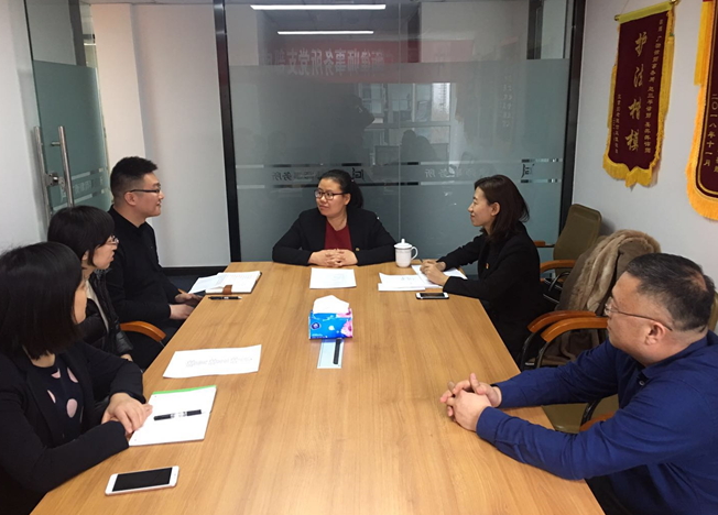 中共北京广衡律师事务所党支部成立大会(图4)