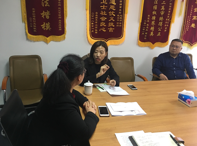 中共北京广衡律师事务所党支部成立大会(图5)