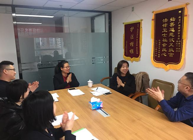 中共北京广衡律师事务所党支部成立大会(图6)